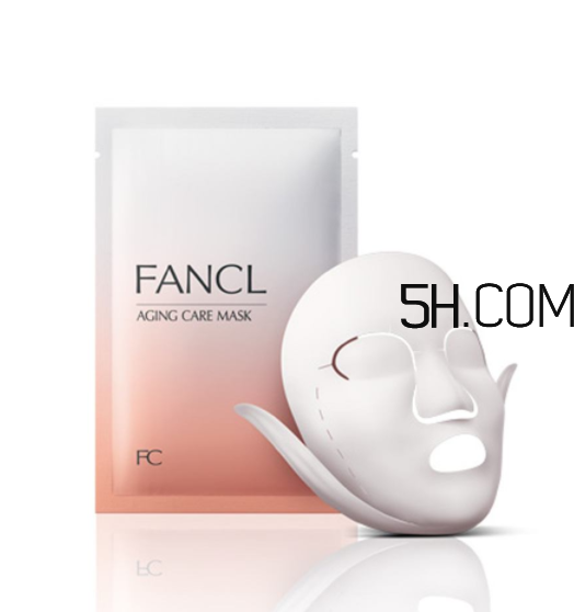 fancl面膜敷完要洗嗎？fancl面膜孕婦能用嗎？