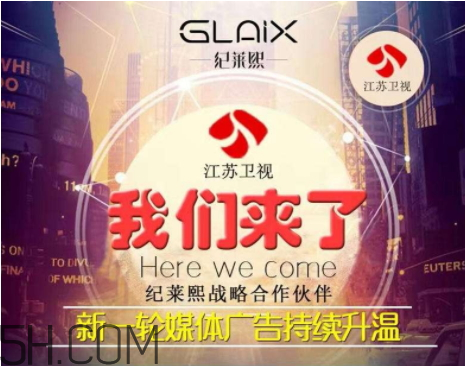 紀(jì)萊熙是正規(guī)的產(chǎn)品嗎 紀(jì)萊熙好用嗎