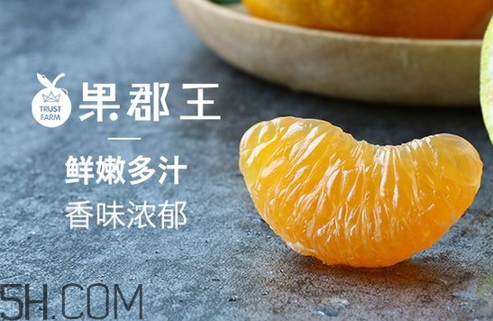 前衛(wèi)蜜橘營養(yǎng)價值 前衛(wèi)桔功效作用