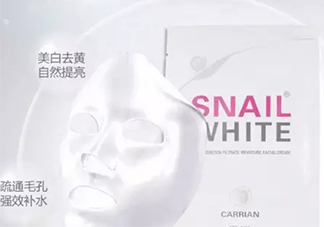 snail white蝸牛面膜好用嗎？snail white蝸牛面膜辨真假