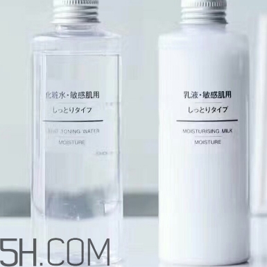 muji無印良品水乳有酒精嗎？無印良品水乳保質期