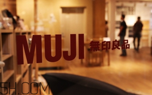 muji無(wú)印良品是品牌嗎？無(wú)印良品是什么檔次