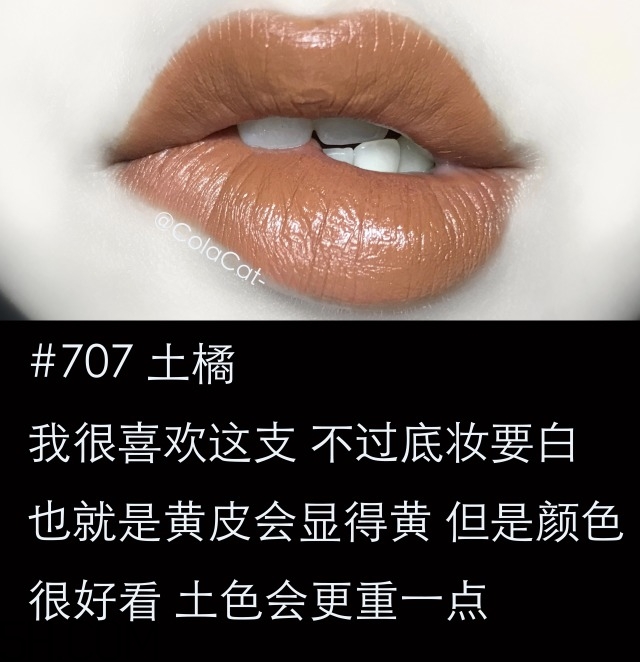 玻兒玻玻兔小胖筆唇膏多少錢_專柜價(jià)格