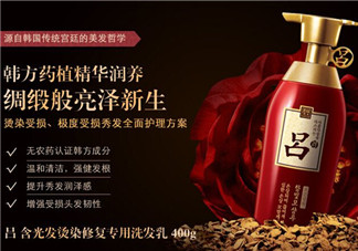 紅呂洗發(fā)水怎么樣？紅呂洗發(fā)水多少錢？