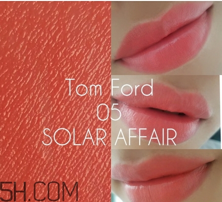 tom ford白管07和tom ford白管05試色對比