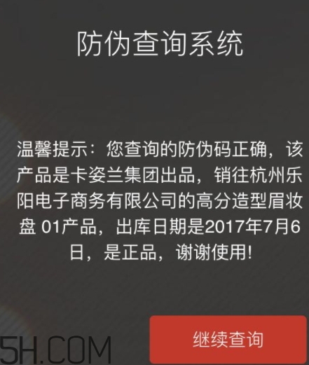 卡姿蘭適合什么年齡段？卡姿蘭適合什么年齡