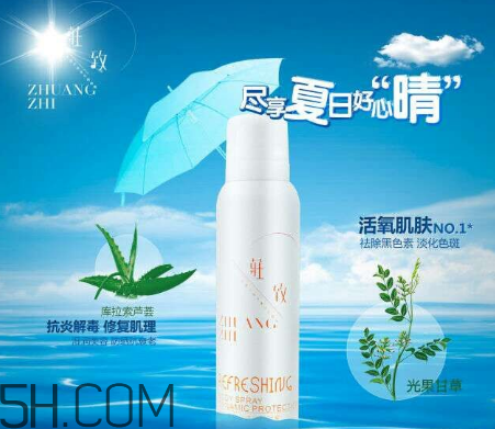 防曬指數(shù)30和spf50的區(qū)別？防曬噴霧可以過安檢嗎？