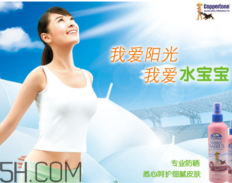 防曬指數(shù)30和spf50的區(qū)別？防曬噴霧可以過安檢嗎？