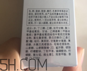 歐珀萊細致毛孔修顏露怎么樣_好不好用