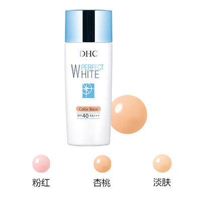 DHC晶透臻白妝前乳SPF...