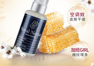 royal nectar洗面奶怎么樣_royal nectar洗面奶好用嗎