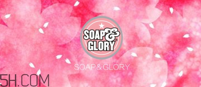 soap glory沐浴露怎么樣？soap glory沐浴露多少錢