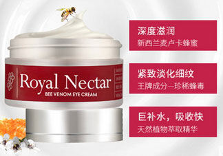 royal nectar蜂毒眼霜多少錢_專柜價格