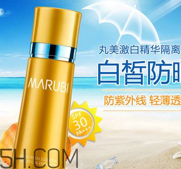 丸美防曬霜的價格是多少？spf50的防曬霜傷皮膚嗎？