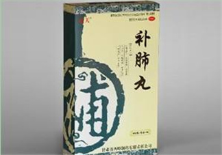 補(bǔ)肺丸是藥還是保健品？補(bǔ)肺丸是哪里生產(chǎn)的？