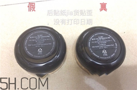 cosmetea小怪獸氣墊ee霜真假怎么辨別_對(duì)比圖