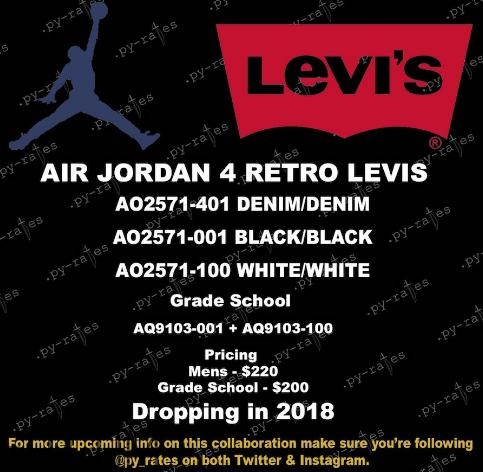 levis與air jordan 4聯(lián)名系列有哪幾款？