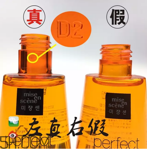 愛茉莉護(hù)發(fā)精油保質(zhì)期多久？愛茉莉護(hù)發(fā)精油真假鑒別圖