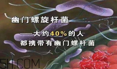 為什么會(huì)感染幽門螺桿菌？幽門螺旋桿菌嚴(yán)重嗎