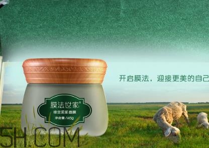 膜法世家綠豆面膜敷多長時間_功效