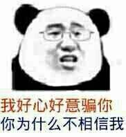 皮這么一下你快樂嗎是什么意思？皮這么一下你開心嗎表情包