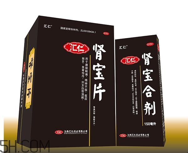 腎寶合劑和腎寶片哪個(gè)好？腎寶合劑適用哪類(lèi)人？