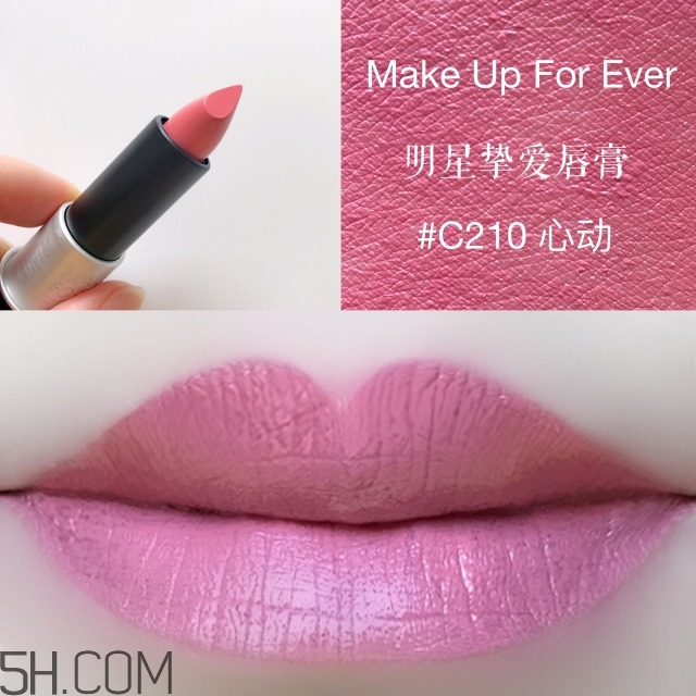 make up for ever明星摯愛唇膏多少錢_專柜價格