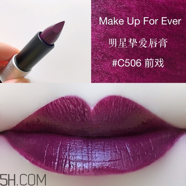 make up for ever明星摯愛唇膏多少錢_專柜價格