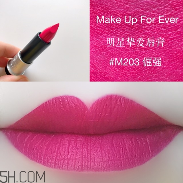 make up for ever明星摯愛唇膏多少錢_專柜價格