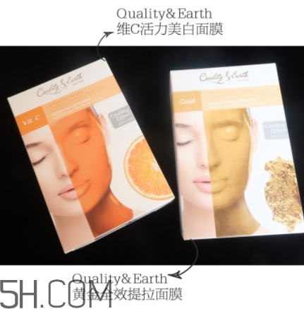 quality earth面膜多少錢？quality earth黃金面膜價(jià)格