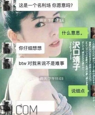 btw什么意思？女生說btw是什么意思？