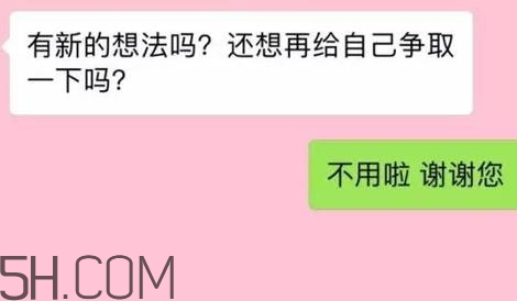 btw什么意思？女生說btw是什么意思？