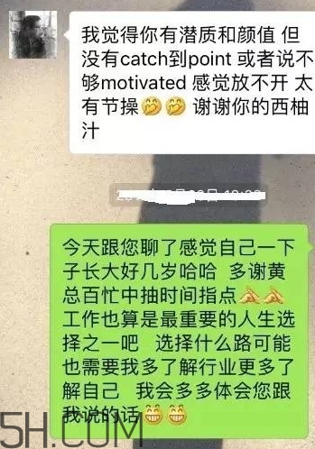 btw什么意思？女生說btw是什么意思？