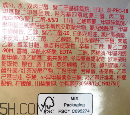 羽西蟲草煥顏系列好用嗎 羽西蟲草煥顏系列使用順序