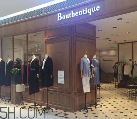 bouthentique什么檔次？bouthentique衣服質(zhì)量好嗎？