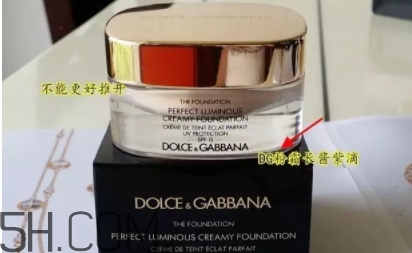 dolce gabbana杜嘉班納化妝品怎么樣？哪些值得買(mǎi)？