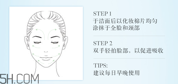 悅木之源復(fù)活草水潤(rùn)修護(hù)精華水