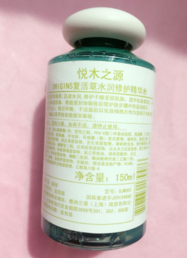 悅木之源復(fù)活草水怎么樣？悅木之源復(fù)活草水好用嗎？