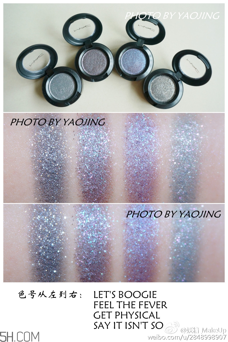 mac le disko dazzleshadow眼影色號(hào)_試色圖