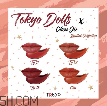 tokyo dolls陳橘大唇釉好用嗎_評測