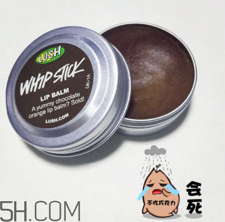 lush潤(rùn)唇膏好用嗎？lush潤(rùn)唇膏多少錢？