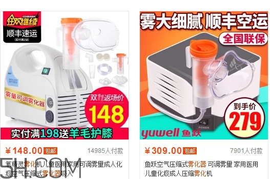 霧化治療有副作用嗎？霧化器多少錢一臺