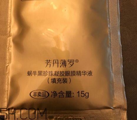 芳丹薄羅眼膜怎么用？芳丹薄羅眼膜要洗嗎