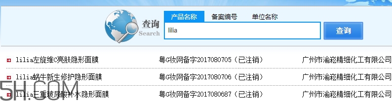 lilia是什么牌子？lilia是哪個國家的