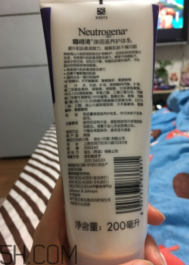 露得清身體乳怎么樣？露得清身體乳好用嗎？