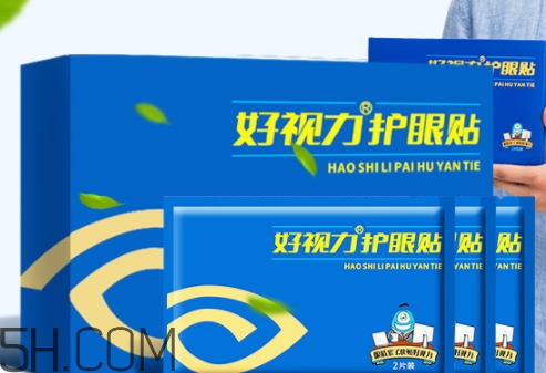 好視力護眼貼怎么用？好視力護眼貼使用說明書