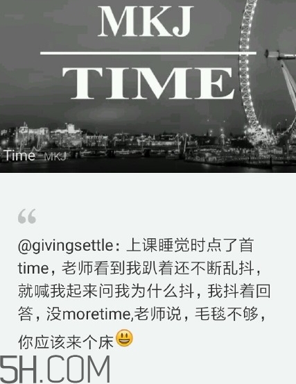 沒茅臺是什么歌？沒茅臺time英文歌