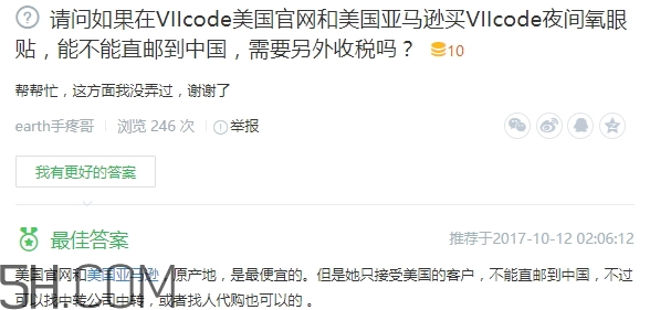 viicode是什么牌子？viicode是哪個(gè)國(guó)家的什么檔次