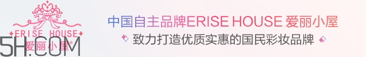 erisehouse什么牌子？erisehouse是韓國(guó)的嗎？