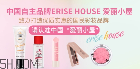 erisehouse什么牌子？erisehouse是韓國(guó)的嗎？